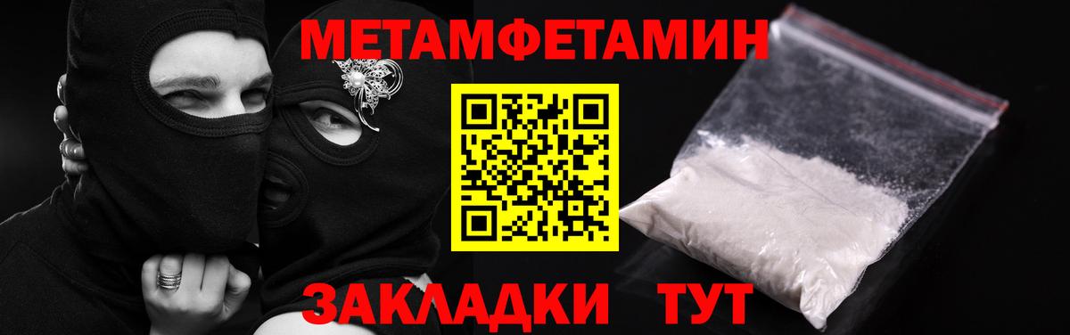 Amphetamine Розовый  Amphetamine  Касимов  Вход с VPN 