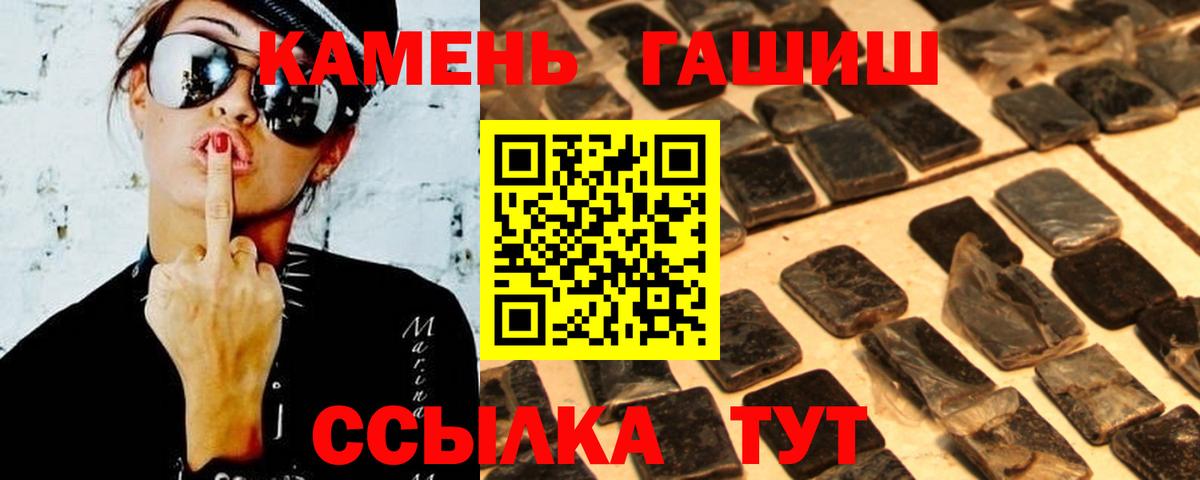 ГАШИШ 40% ТГК Касимов