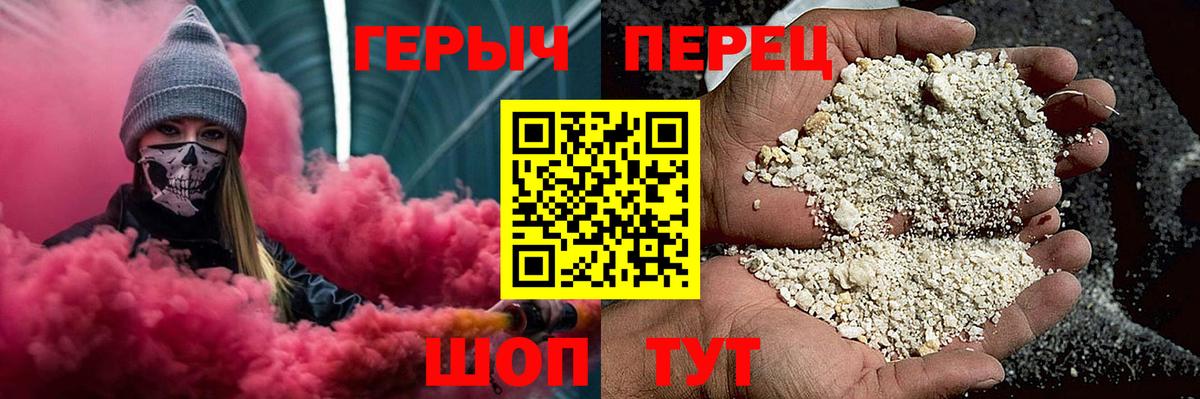 ГЕРОИН афганец Касимов
