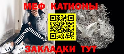 скорость mdpv Кумертау