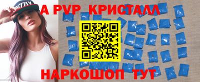 скорость mdpv Кумертау
