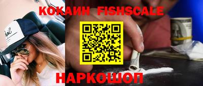 кокаин премиум Кунгур