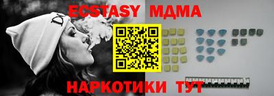 кокаин премиум Кунгур