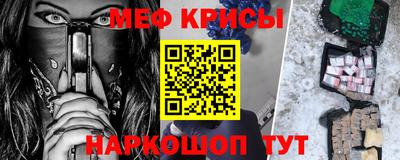 кокаин премиум Кунгур