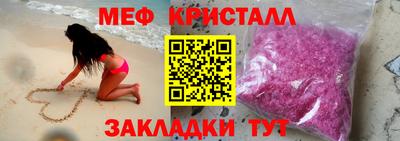mdpv Кулебаки
