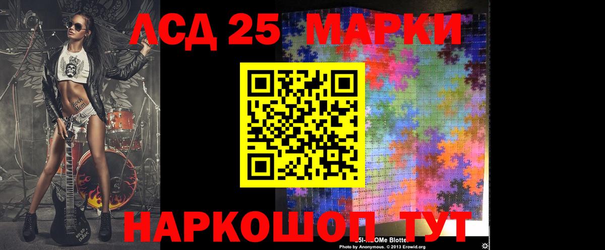 гидра ТОР  LSD-25 экстази кислота  Лсд 25 экстази  Лсд 25 экстази ecstasy  Вход с VPN  Касимов 
