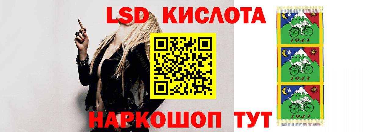LSD-25 экстази ecstasy Касимов
