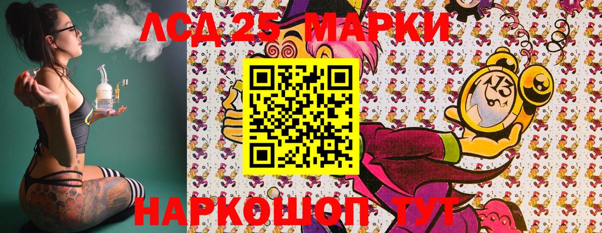 Касимов  Марки N-bome 1,8мг  Вход с VPN 