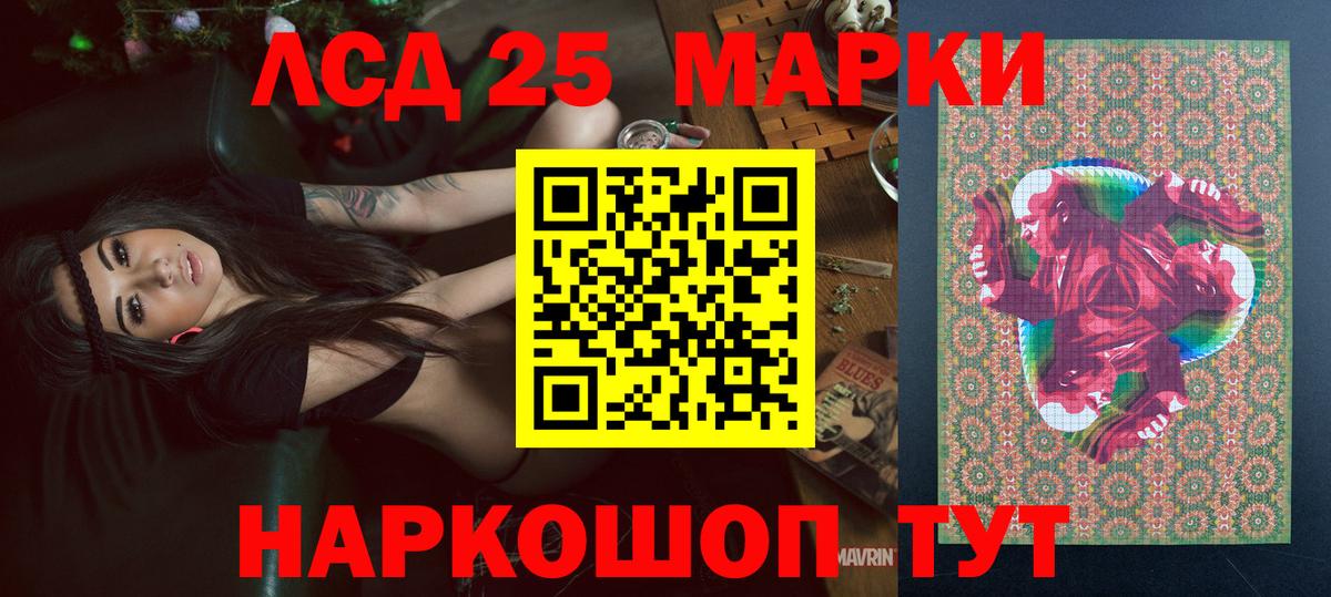 Марки N-bome 1,8мг Касимов