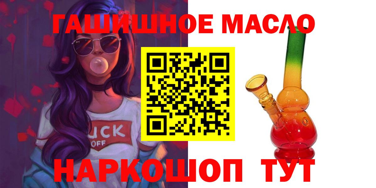Касимов  Дистиллят ТГК Wax  Вход с VPN 
