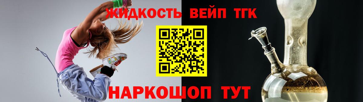 Дистиллят ТГК гашишное масло Касимов