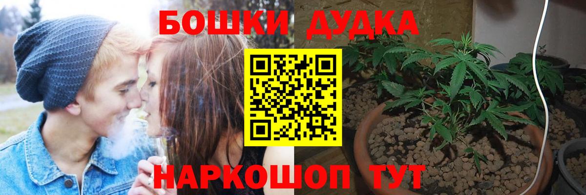 Бошки марихуана индика Касимов